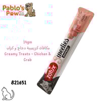 زولكس مكافآت كريمية للقطط - دجاج و كراب ١٤جم