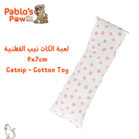 تريكسي لعبة الكات نيب القطنية - ابيض و نقط زهرية ٧...