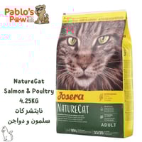 جوسي نايتشر كات اكل جاف للقطط البالغة - خالي من ال...