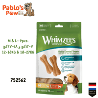 ويمزيز مكافاة للكلاب - عظم أرز كبير ٩ قطع