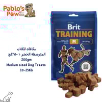بريت سناك لتدريب الكلاب المتوسطة الحجم ١٠-٢٥كج - د...