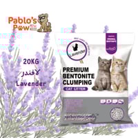 سينوفيز تراب بينتونايت - لافندر - ٢٠كج