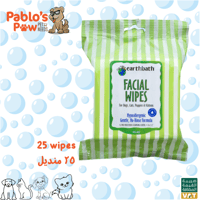 ايرث باث مناديل رطبة للعناية بالوجه لا تسبب حساسية...