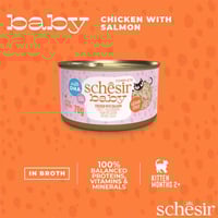 شیزیر بيبي معلباتوصفة الدجاج والسالمون للكيتينز ٧٠...