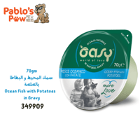 آوسي اكل رطب ورلد اوف لوف صحن سمك المحيط مع بطاطا...