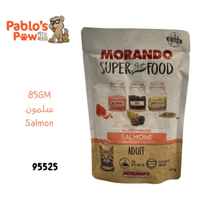 موراندو اكل رطب للقطط كيس - سلمون ٨٥جم