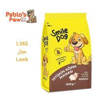 سمايل دوج اكل جاف للكلاب - عجل - ١.٥كج