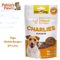 جيم دوج تشارليز مكافآت للكلاب - برجر دجاج ٧٠جم