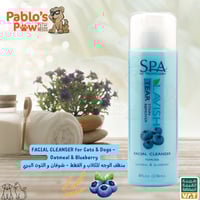 سبا منظف ​​الوجه للكلاب و القطط- شوفان و توت بري 2...