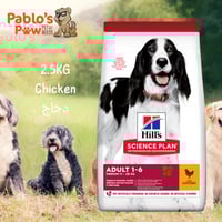 هيلز ساينس بلان اكل جاف للكلاب البالغة من السلالات...