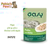 آوسي اكل رطب ورلد اوف لوف كيس فيلية دجاج مع تفاح ٧...