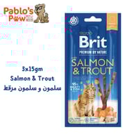 بريت كات ستيكس بالسلمون و السلمون المرقط 3 اصابع 1...