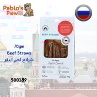 او تو بتس مكافآت طبيعية للكلاب - شرائح لحم البقر -...