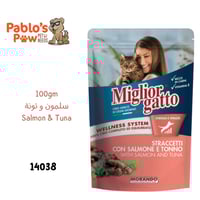 ميليور جاتو اكل رطب للقطط البالغة- سلمون و تونة -...