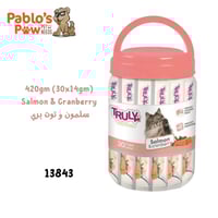 ترولي وجبة ممتعة كريمي سلمون و توت البري ١٤x٣٠جم (...