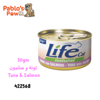 لايف كات اكل رطب للقطط البالغة معلبات تونة و سلمون...