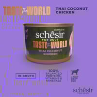 شيزر تايست اوف ذا ورلد للكلاب - دجاج مع جوز الهند...