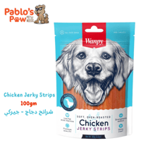 وانبي مكافآت كلاب شرائح دجاج جيركي - ١٠٠جم