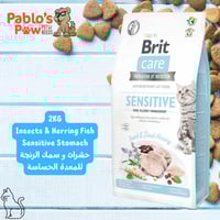 بريت كير اكل جاف خال من الحبوب للقطط إدارة حساسية...