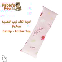 تريكسي لعبة الكات نيب القطنية - زهري و ورود ٧سم x...