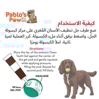 كونج جل و كرة لتنظيف الاسنان للكلاب الكبيرة (٢٥كج+...