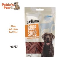 كافيارا مكافآت للكلاب - شرائح البقر - ٨٠جم