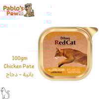 ريد كات اكل رطب للقطط باتيه - دجاج ١٠٠جم