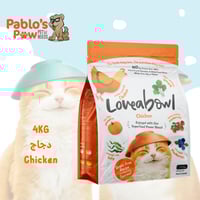 لوف آبول اكل جاف للقطط البالغة و الكيتينز - دجاج -...