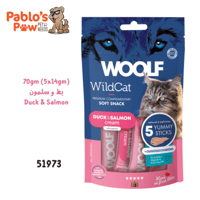 وولف مكافآت كريمية للقطط - بط و سلمون - ٥*١٤جم