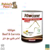 ميليور كاني اكل رطب للكلاب - باتية بقر مع جزر ٤٠٠ج...