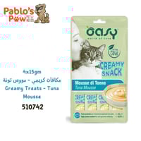 آوسي مكافآت كريمي - تونة ٤*١٥جم