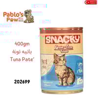 سناكي اكل رطب للقطط باتيه تونة - ٤٠٠جم
