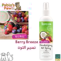 تروبيكلين رذاذ بيري بريز لإزالة الروائح الكريهة لل...