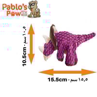 كونج -لعبة كات داينو ترايسيراتوبس