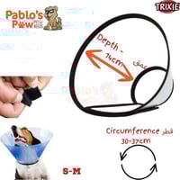 تريكسي طوق طبي مع فلكرو، صغير-وسط 30-37 /14سم