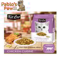 كيت كات كويزين الدجاج (للتحكم بكرات الشعر) اكل جاف...