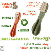 ويمزيز مكافاة للكلاب (12-18 كيلو)- فرشاة اسنان وسط...