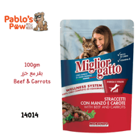 ميليور جاتو اكل رطب للقطط - بقر و جزر - ١٠٠جم