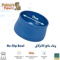 وست بو وعاء مانع للانزلاق للكلاب