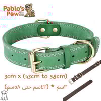 طوق كلب من الجلد الطبيعي بحلقة مزدوجة على شكل حرف...