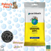 ايرث باث مناديل رطبة للعناية بالكلاب لا تسبب حساسي...