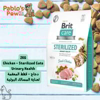 بريت كير اكل جاف خال من الحبوب بالدجاج بدون حبوب ل...