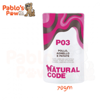 ناتشوريل كود اكل رطب للقطط كيس دجاج ولحم الضأن وبط...