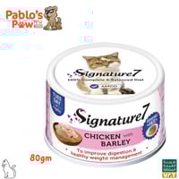 سيجنتشر باتيه اكل رطب للقطط دجاج بالشعير (الثلاثاء...