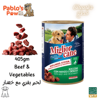 ميليور كاني اكل رطب للكلاب - قطع لحم بقري مع خضار...