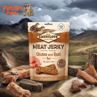 ** مخفض كارنيلوف مكافآت جيركي دجاج و سمان 100جم