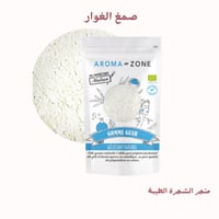 صمغ الغوار -100 غرام