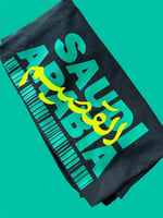 تيشيرت قطن بطباعة اليوم الوطني