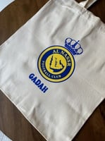 توت باق بشعار نادي النصر