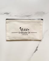 محفظه باسم الخريجة